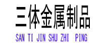 肃宁光伏配件